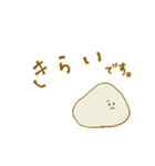 饅頭。（個別スタンプ：6）