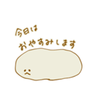 饅頭。（個別スタンプ：7）