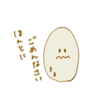 饅頭。（個別スタンプ：9）