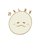 饅頭。（個別スタンプ：10）