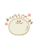 饅頭。（個別スタンプ：12）