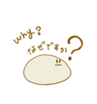 饅頭。（個別スタンプ：15）