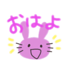 うさねこ～ず（個別スタンプ：1）
