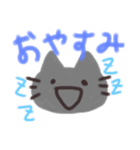 うさねこ～ず（個別スタンプ：2）