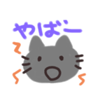 うさねこ～ず（個別スタンプ：4）