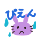 うさねこ～ず（個別スタンプ：5）