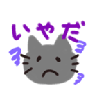 うさねこ～ず（個別スタンプ：6）