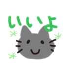 うさねこ～ず（個別スタンプ：8）
