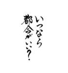 毛筆_ありがとう 第二弾（個別スタンプ：8）