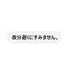 ただの吹き出しスタンプ【敬語】（個別スタンプ：4）