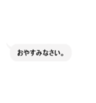 ただの吹き出しスタンプ【敬語】（個別スタンプ：7）