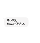 ただの吹き出しスタンプ【敬語】（個別スタンプ：8）