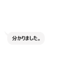 ただの吹き出しスタンプ【敬語】（個別スタンプ：10）