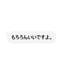 ただの吹き出しスタンプ【敬語】（個別スタンプ：12）
