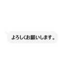 ただの吹き出しスタンプ【敬語】（個別スタンプ：13）