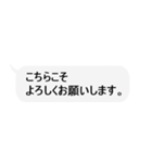 ただの吹き出しスタンプ【敬語】（個別スタンプ：14）