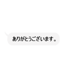 ただの吹き出しスタンプ【敬語】（個別スタンプ：15）