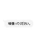 ただの吹き出しスタンプ【敬語】（個別スタンプ：18）
