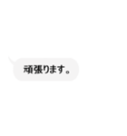 ただの吹き出しスタンプ【敬語】（個別スタンプ：19）