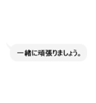ただの吹き出しスタンプ【敬語】（個別スタンプ：20）