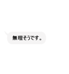 ただの吹き出しスタンプ【敬語】（個別スタンプ：22）