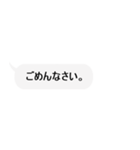 ただの吹き出しスタンプ【敬語】（個別スタンプ：24）