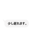 ただの吹き出しスタンプ【敬語】（個別スタンプ：25）