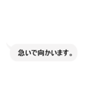 ただの吹き出しスタンプ【敬語】（個別スタンプ：26）