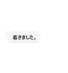 ただの吹き出しスタンプ【敬語】（個別スタンプ：28）