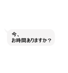 ただの吹き出しスタンプ【敬語】（個別スタンプ：29）