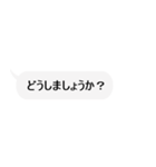 ただの吹き出しスタンプ【敬語】（個別スタンプ：32）