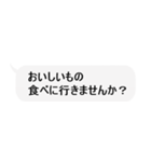 ただの吹き出しスタンプ【敬語】（個別スタンプ：33）