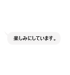 ただの吹き出しスタンプ【敬語】（個別スタンプ：34）