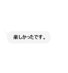 ただの吹き出しスタンプ【敬語】（個別スタンプ：35）