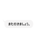 ただの吹き出しスタンプ【敬語】（個別スタンプ：36）