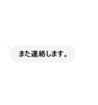 ただの吹き出しスタンプ【敬語】（個別スタンプ：37）