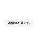 ただの吹き出しスタンプ【敬語】（個別スタンプ：39）