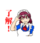 メイドさん「了解」スタンプ（個別スタンプ：1）