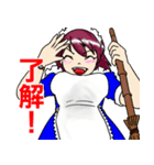 メイドさん「了解」スタンプ（個別スタンプ：2）