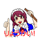 メイドさん「了解」スタンプ（個別スタンプ：3）