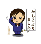 藤本といっしょに「おブス撲滅運動」（個別スタンプ：2）