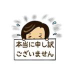 藤本といっしょに「おブス撲滅運動」（個別スタンプ：5）