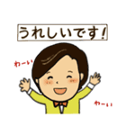 藤本といっしょに「おブス撲滅運動」（個別スタンプ：10）