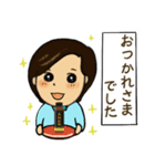 藤本といっしょに「おブス撲滅運動」（個別スタンプ：12）