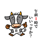 外出時のおつきあい（個別スタンプ：1）