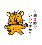 外出時のおつきあい（個別スタンプ：3）