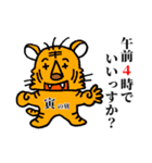 外出時のおつきあい（個別スタンプ：4）