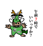 外出時のおつきあい（個別スタンプ：7）