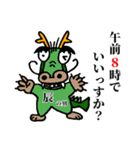外出時のおつきあい（個別スタンプ：8）