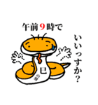 外出時のおつきあい（個別スタンプ：9）
